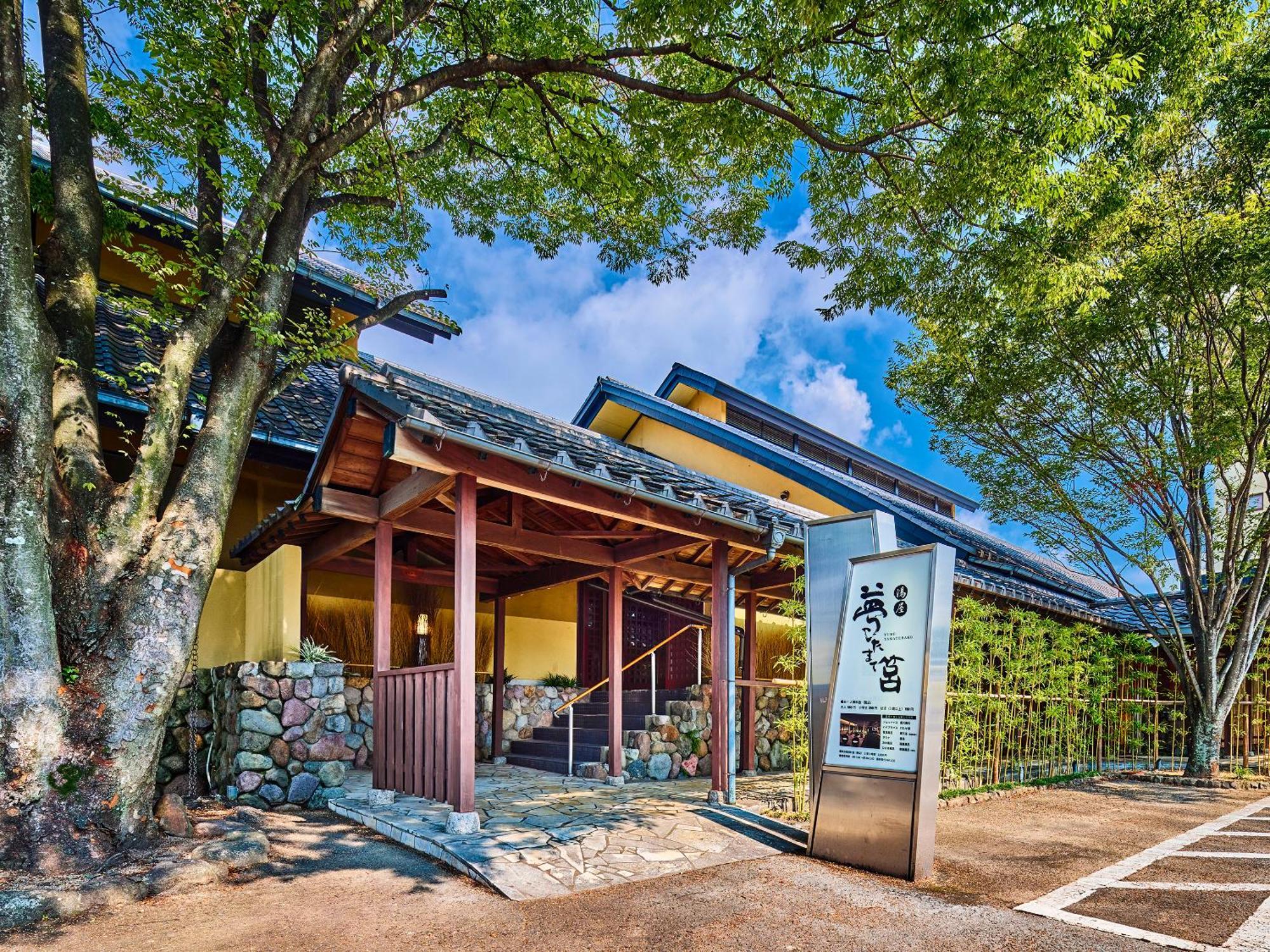 Ooedo Onsen Monogatari Premium Hotel Fugetsu Beppu Εξωτερικό φωτογραφία